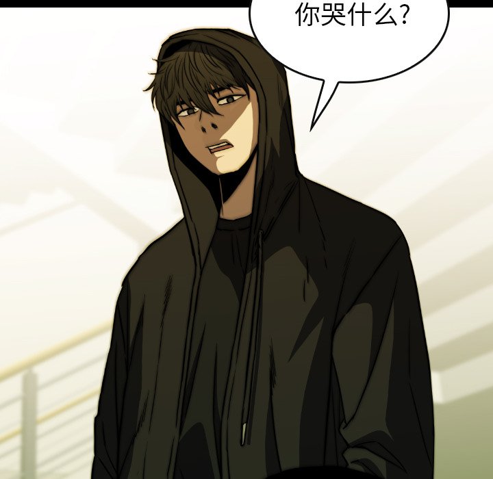 第37話 - 第175张