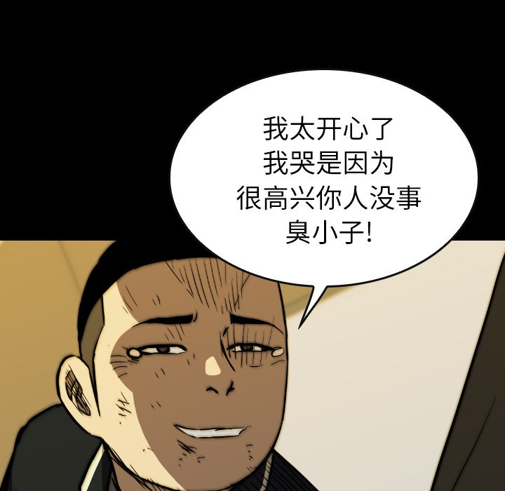 第37話 - 第177张