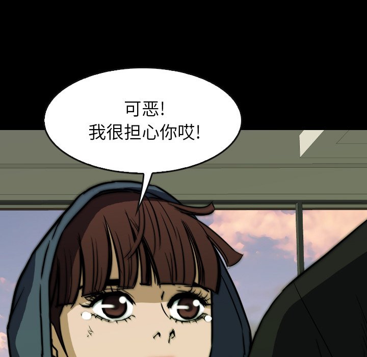第37話 - 第182张