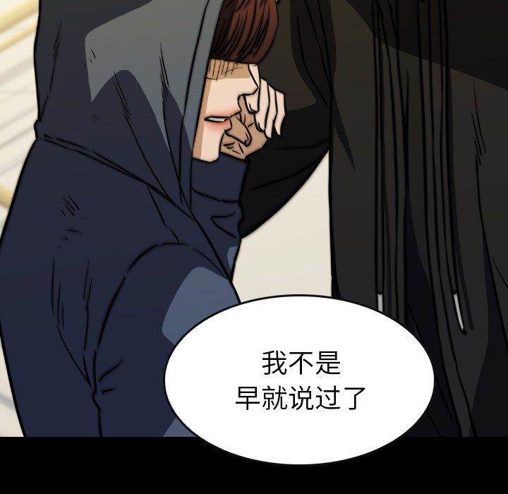 第37話 - 第186张