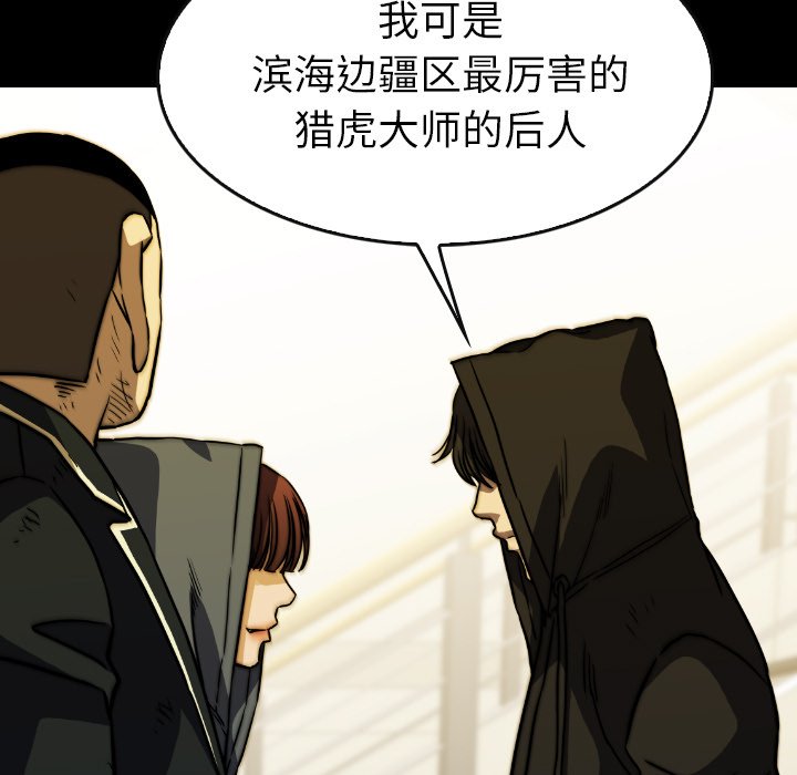 第37話 - 第188张