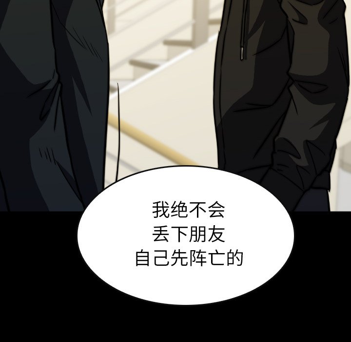 第37話 - 第189张