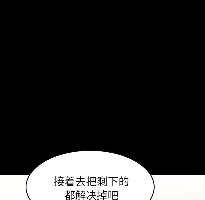第37話 - 第190张