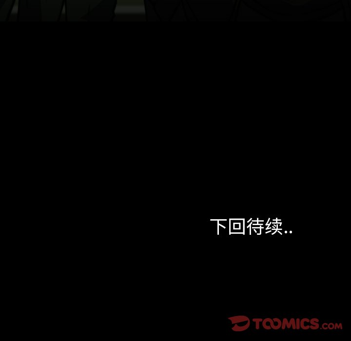 第37話 - 第195张