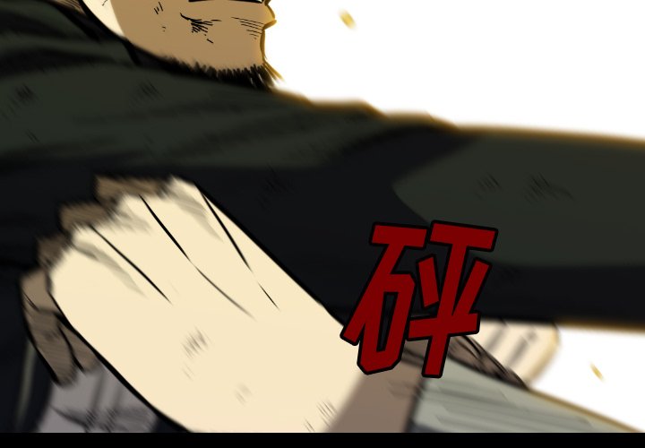 第37話 - 第2张