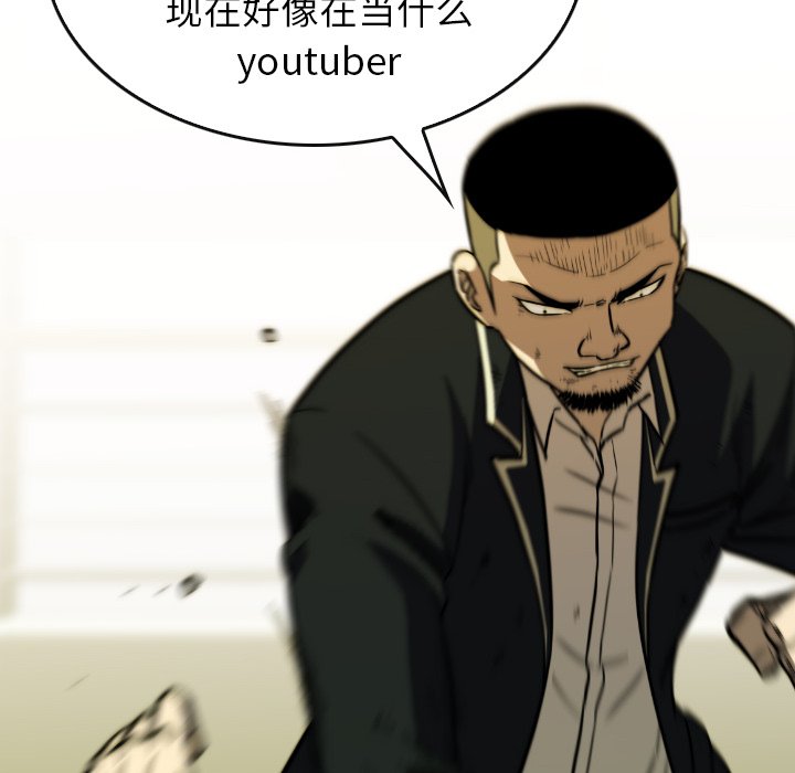 第37話 - 第21张