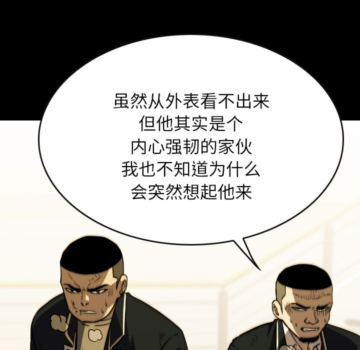 第37話 - 第24张