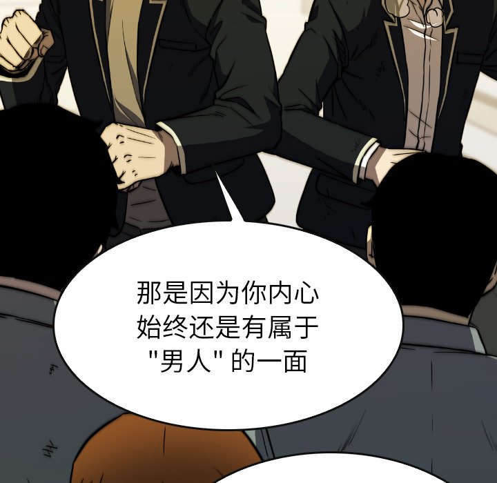 第37話 - 第25张