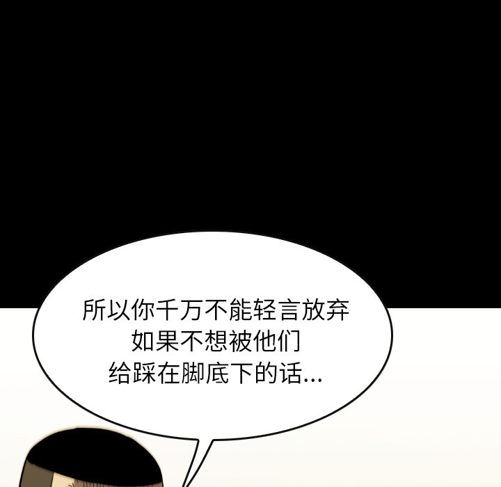 第37話 - 第27张