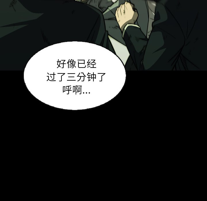 第37話 - 第31张
