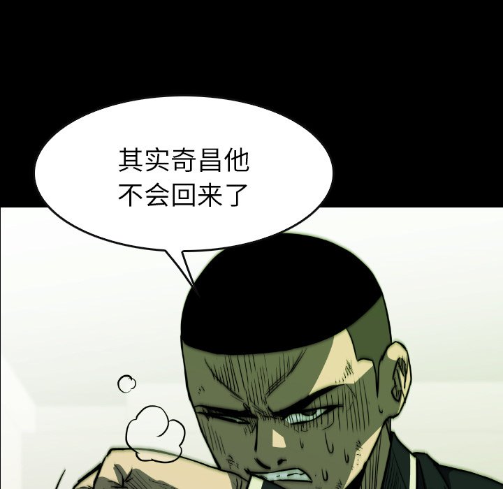 第37話 - 第32张