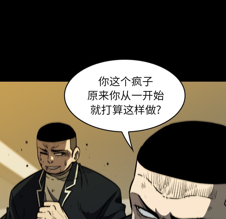 第37話 - 第35张