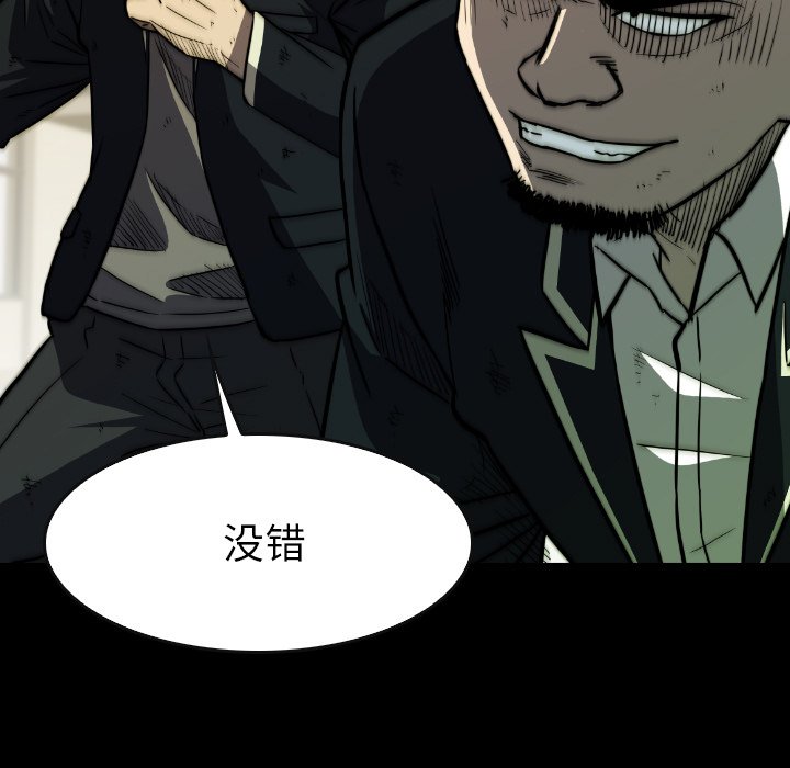 第37話 - 第36张