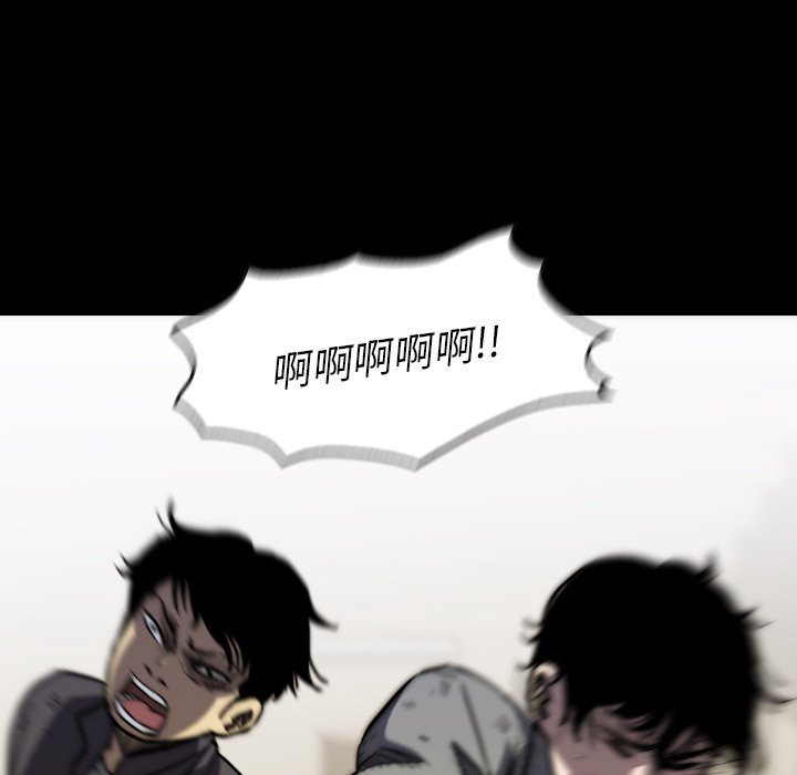 第37話 - 第4张