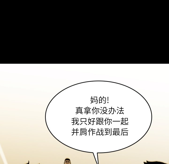 第37話 - 第40张