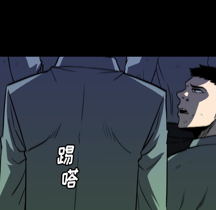 第37話 - 第43张