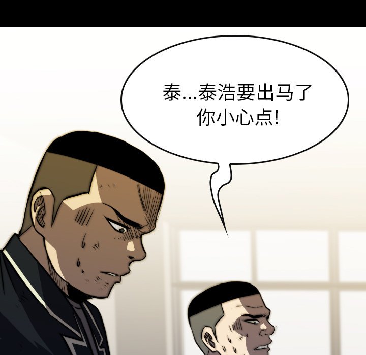 第37話 - 第48张