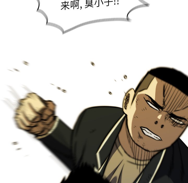 第37話 - 第51张