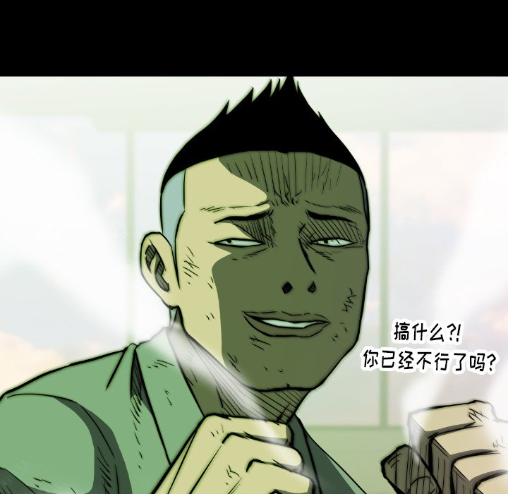 第37話 - 第64张
