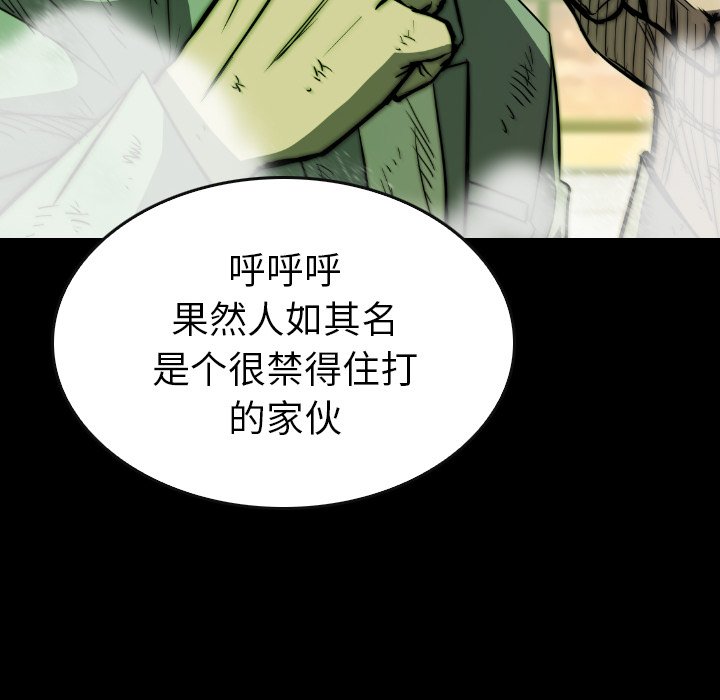 第37話 - 第65张