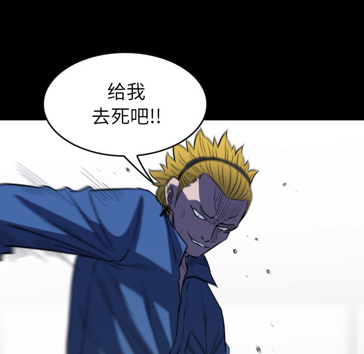 第37話 - 第75张