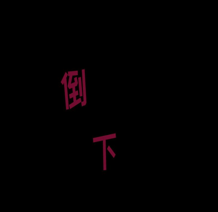 第37話 - 第88张
