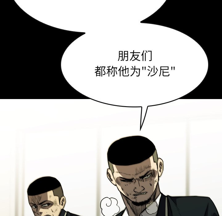 第37話 - 第9张