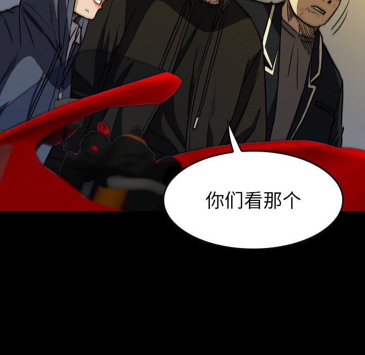 第38話 - 第10张