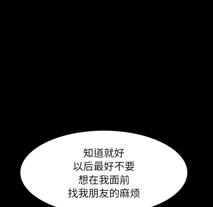 第38話 - 第100张