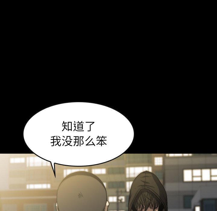 第38話 - 第103张