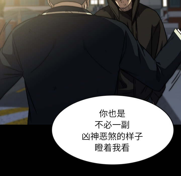 第38話 - 第104张