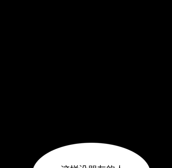 第38話 - 第105张