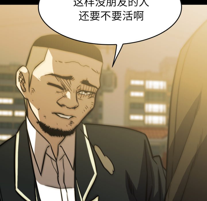 第38話 - 第106张