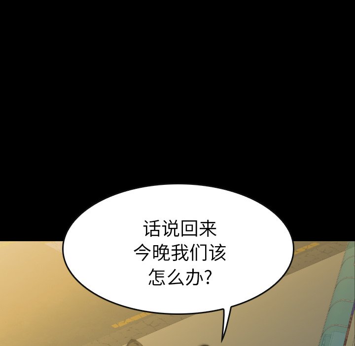 第38話 - 第108张