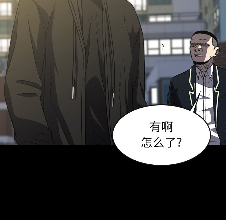 第38話 - 第112张