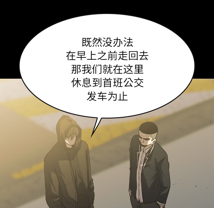 第38話 - 第114张