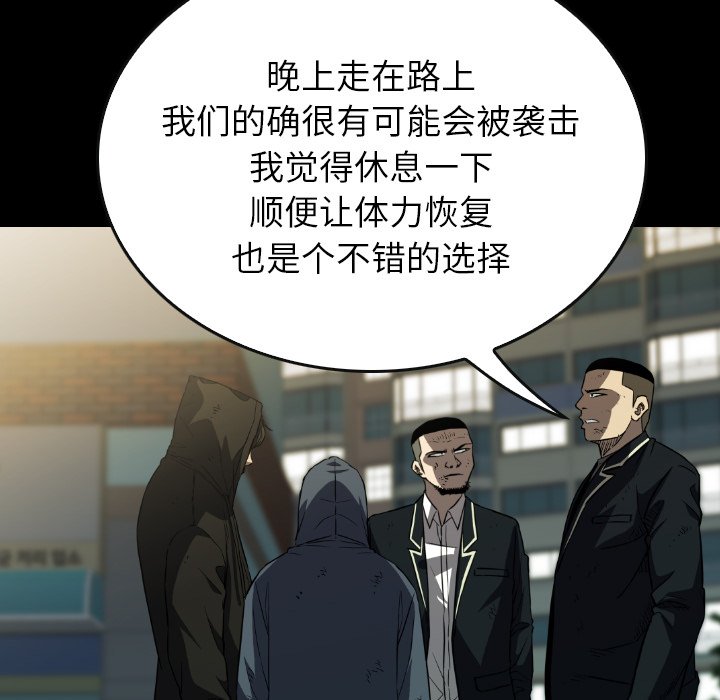 第38話 - 第117张