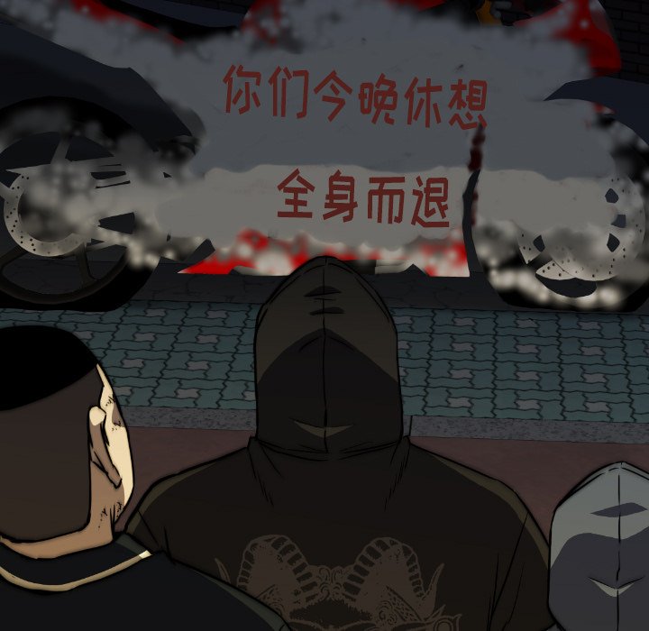 第38話 - 第12张
