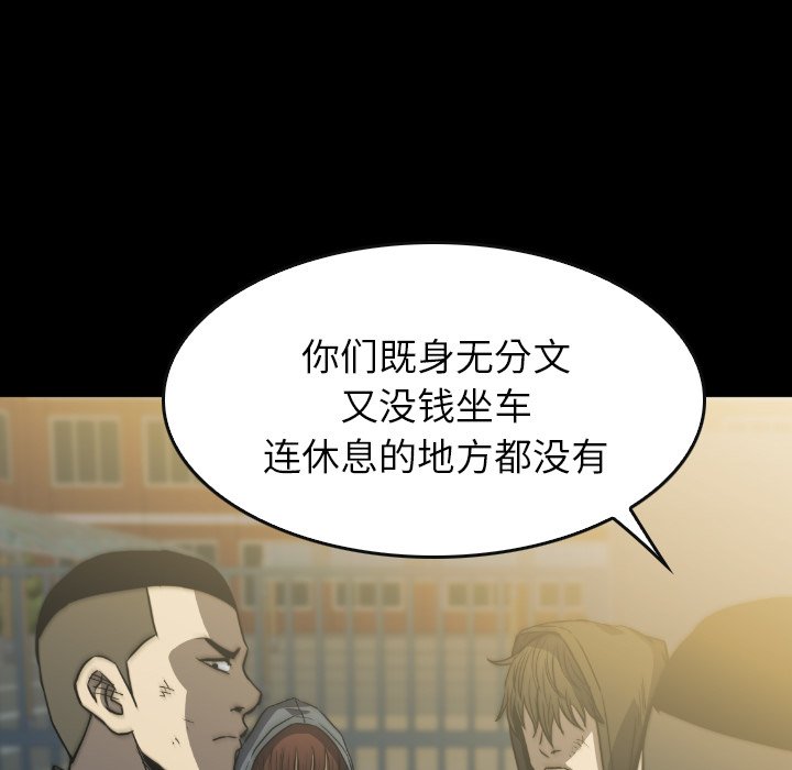 第38話 - 第122张