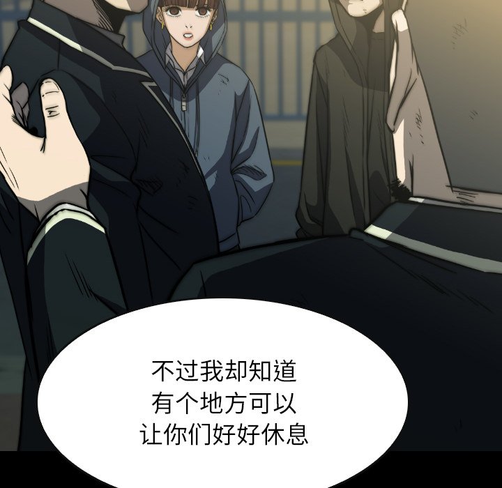 第38話 - 第123张