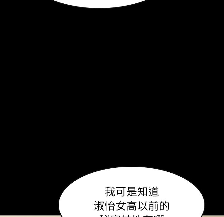 第38話 - 第124张
