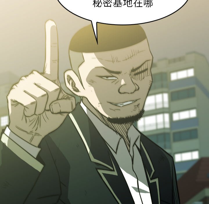 第38話 - 第125张