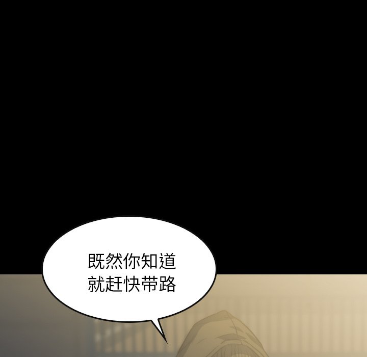 第38話 - 第127张