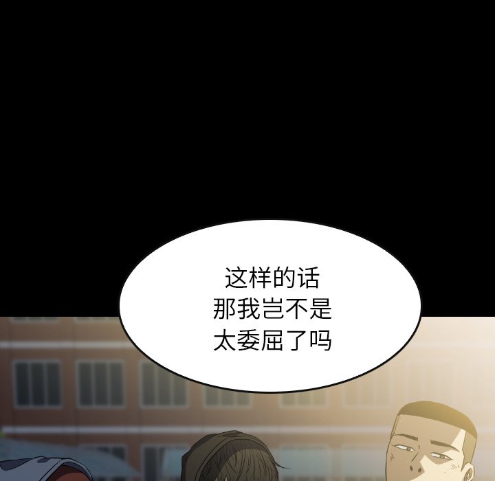 第38話 - 第130张