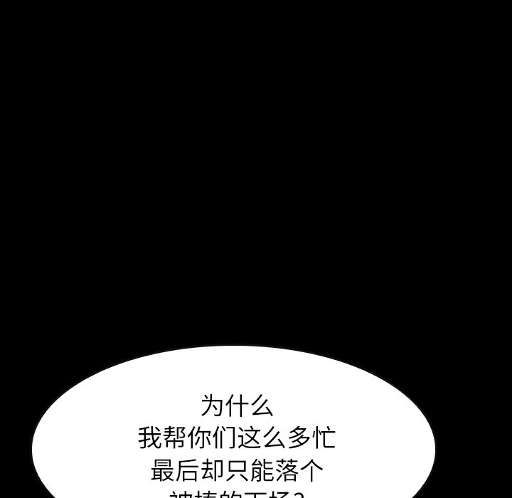 第38話 - 第132张