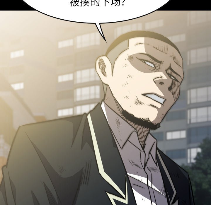 第38話 - 第133张
