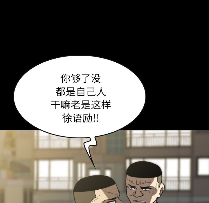 第38話 - 第135张