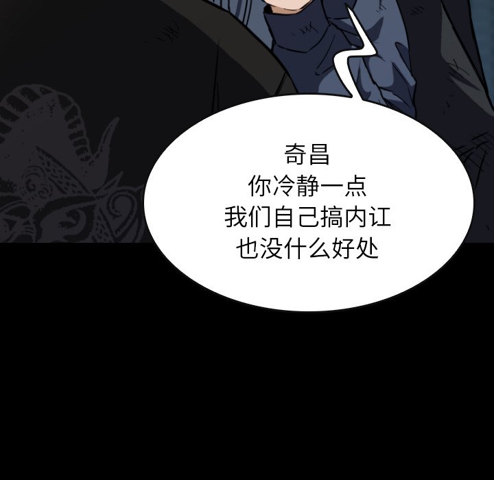第38話 - 第137张