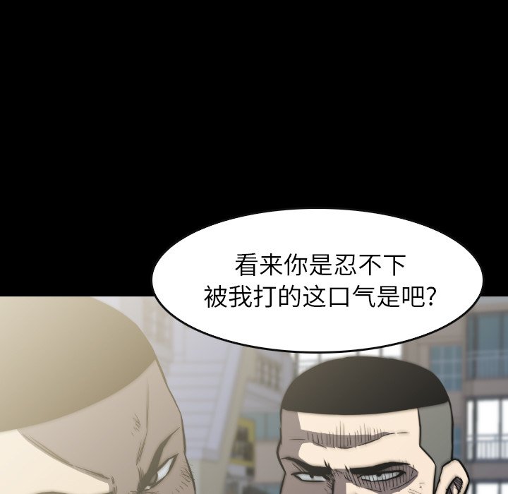 第38話 - 第138张