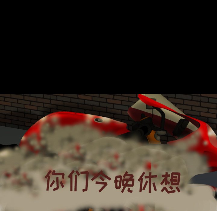 第38話 - 第14张